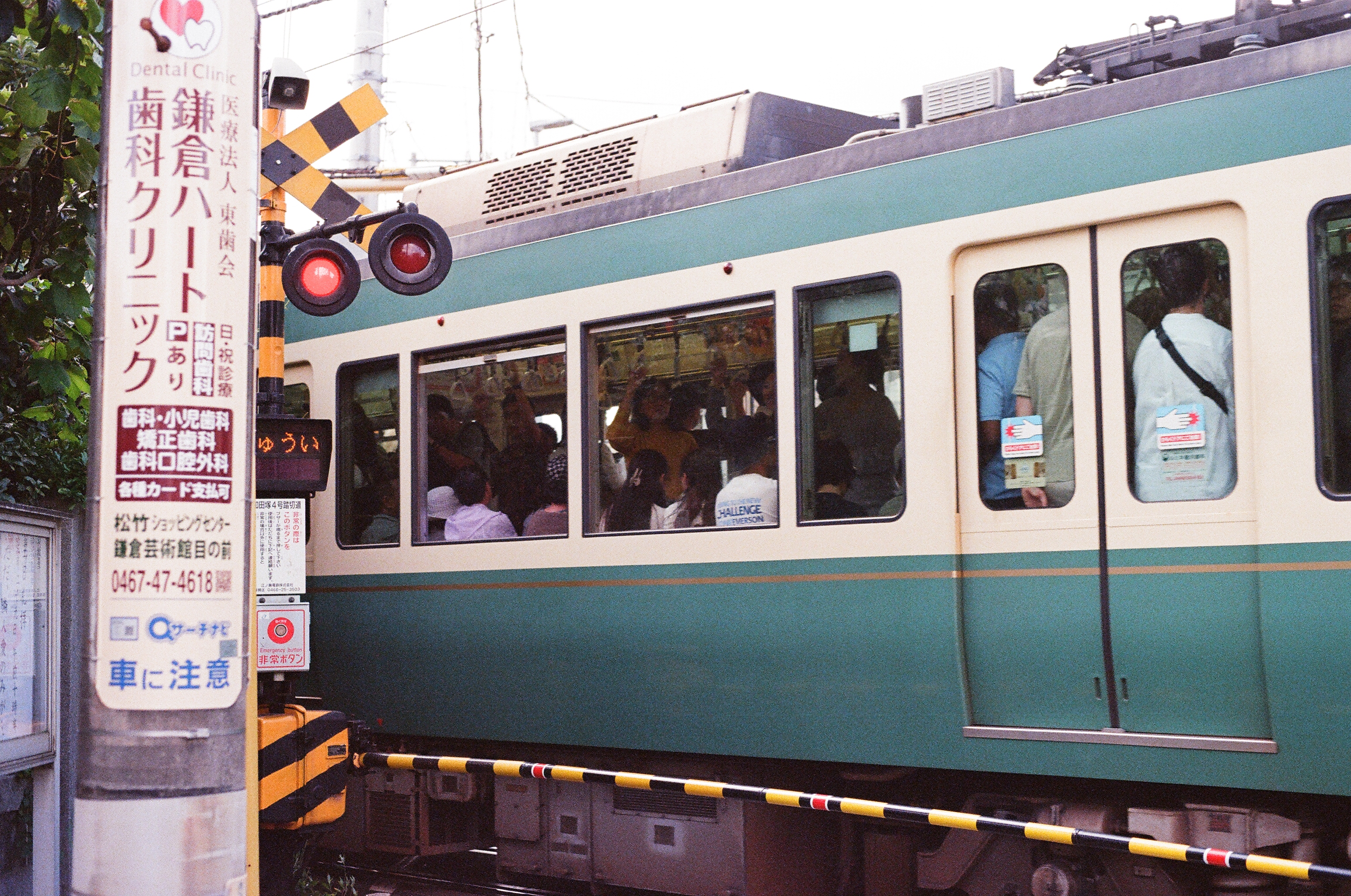 A train passing by in Kamakura